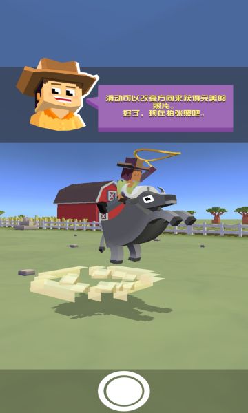 疯狂动物园内置菜单(Stampede)