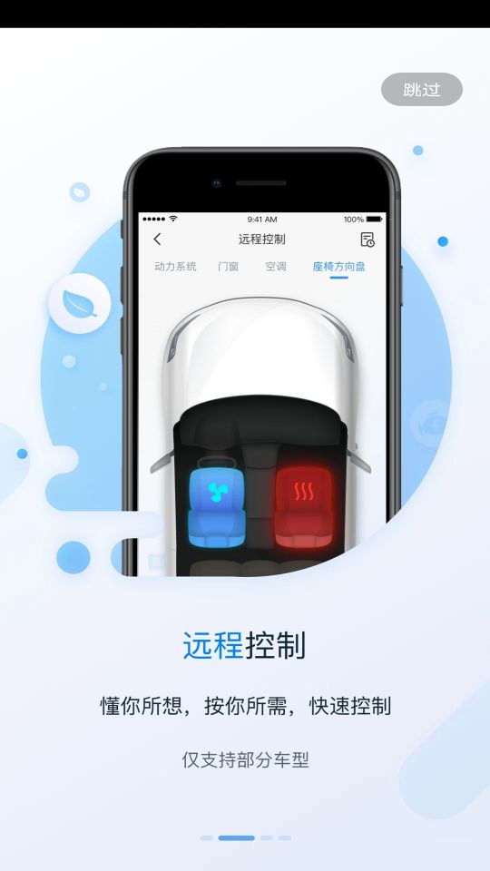 myfengon
