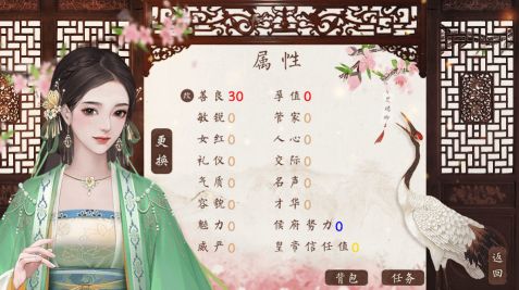 继室瑶娘