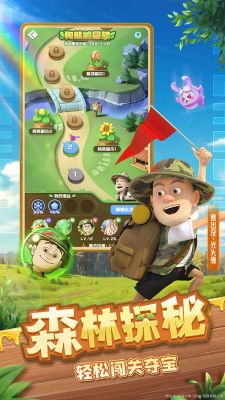 球球英雄熊出没联动