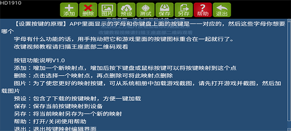 魅影助手(KuGamer)