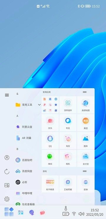 青之蓝