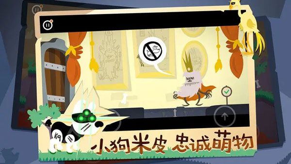 米皮大冒险梦境(Mimpi Dreams)