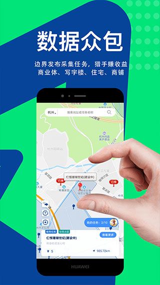 边界猎手(BH Pro)