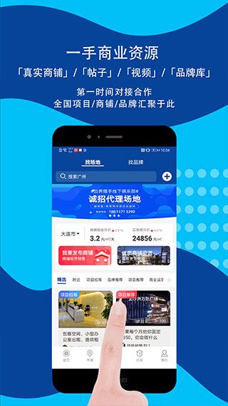 边界猎手(BH Pro)