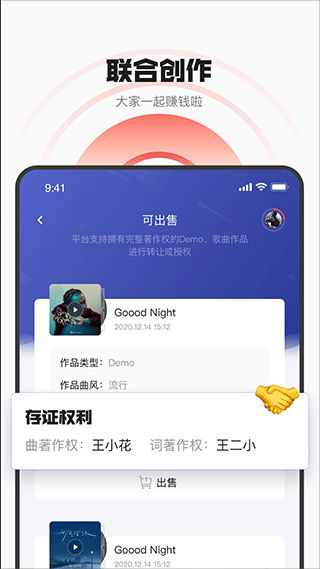 音乐蜜蜂