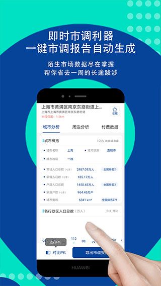 边界猎手(BH Pro)