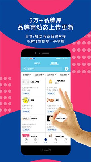 边界猎手(BH Pro)