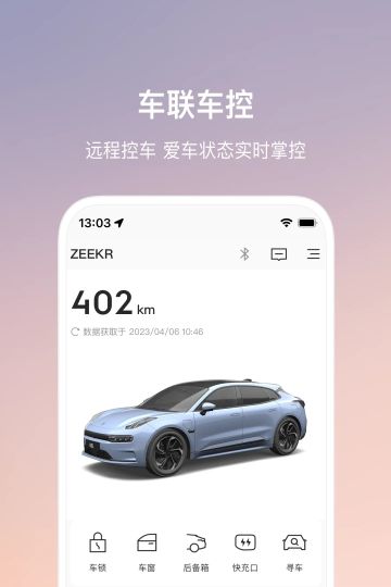 极氪