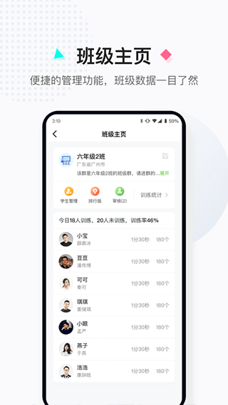 小绳同学