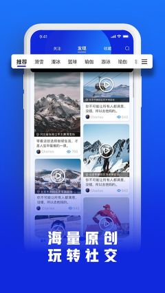 乐冰雪