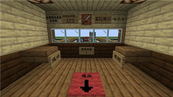 我的世界大战僵尸2