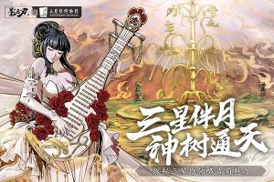 影之刃3国际服