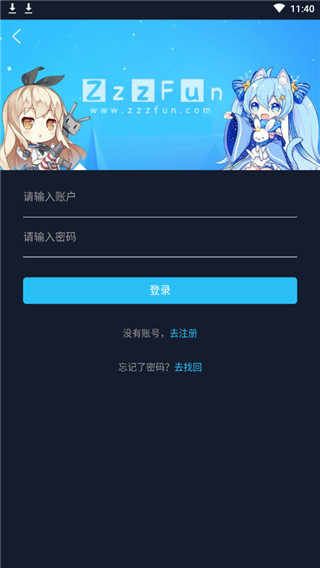 zzzfun官方正版