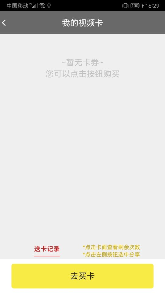温暖医生