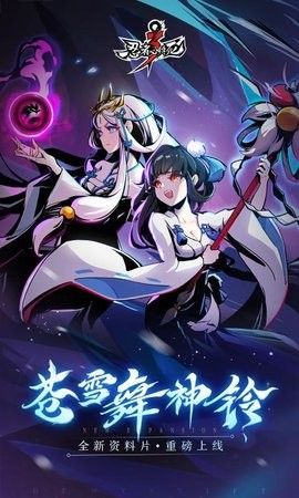 忍者必须死3一加版