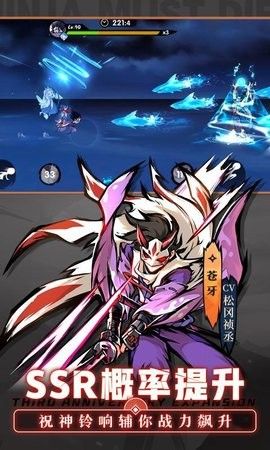 忍者必须死3一加版