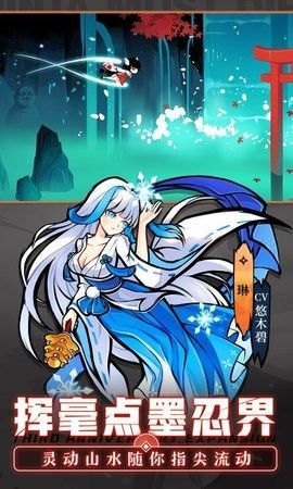 忍者必须死3一加版