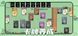 Stacklands中文版