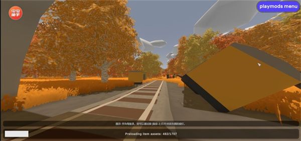 未转变者手机版汉化版(Unturned)