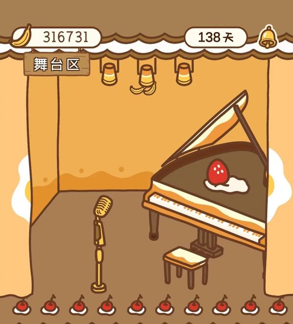 住客大人的心愿