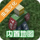 未转变者手机版汉化版(Unturned)