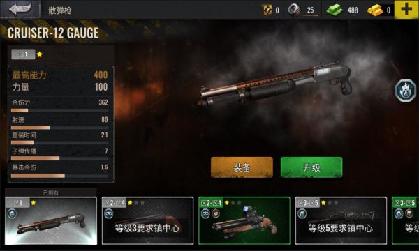 僵尸生存射击无限金币(Zombie Hunter)