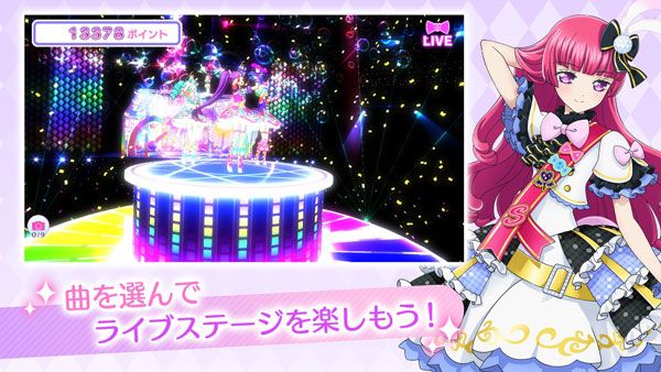 idolland星光乐园(プリパラ)