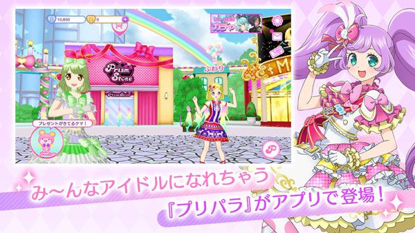 idolland星光乐园(プリパラ)