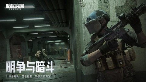 暗区突围画质助手120帧一键解锁版