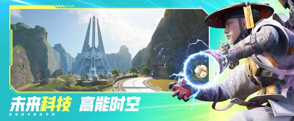 高能英雄安卓版