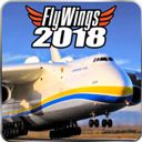 飞翼2018(FlyWings 2018 Flight Simulator)