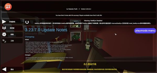 未转变者手机版汉化版(Unturned)