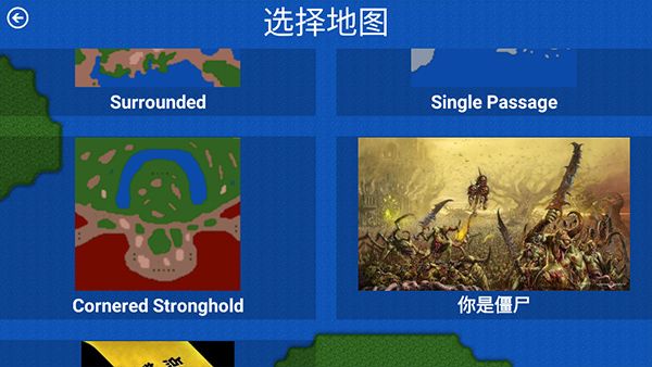 铁锈战争生化狂潮中文版