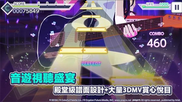 projectsekai台服