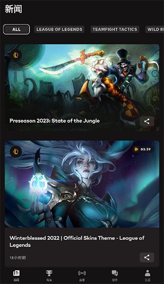 拳头(Riot Mobile)