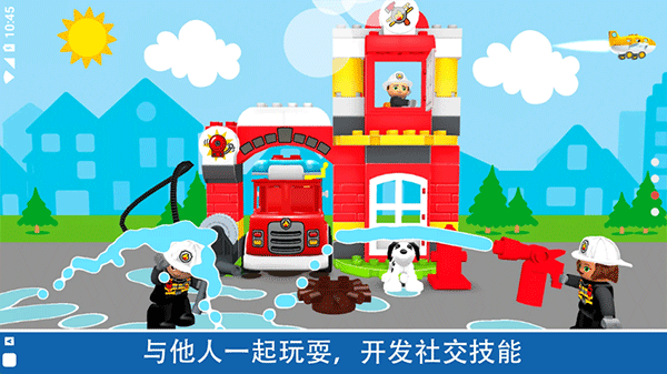 乐高积木世界(DUPLO WORLD)