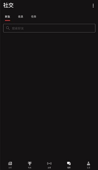 拳头(Riot Mobile)