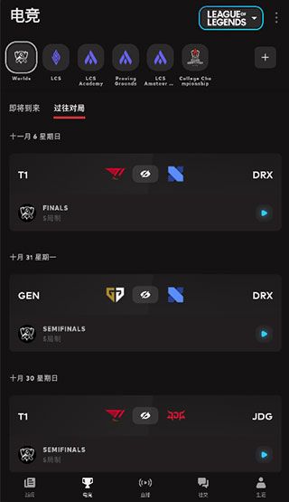 拳头(Riot Mobile)
