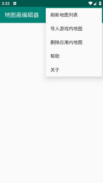 我的世界地图画编辑器
