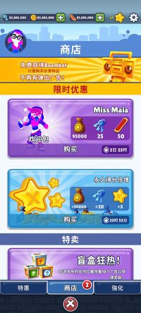 地铁跑酷深海定制版本(subway QAQ)