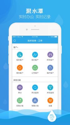 聚水潭erp(JustErp)