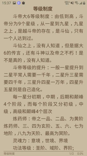 喵喵番6.0.5去广告