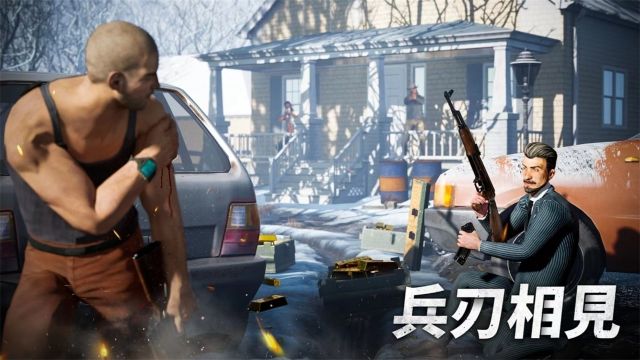 黑道风云国际服(Mafia City)