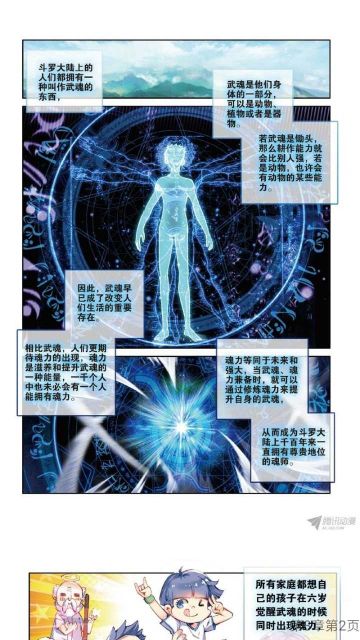 喵喵番6.0.5去广告