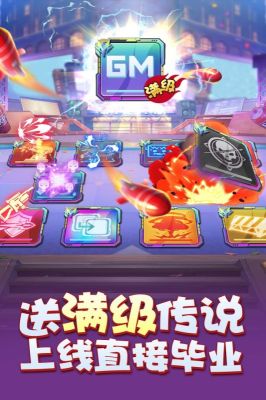 无限冲击最新版