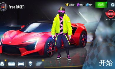 狂野飙车8离线版(Asphalt 8)