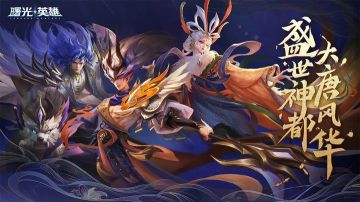 曙光英雄黑卡怎么获得