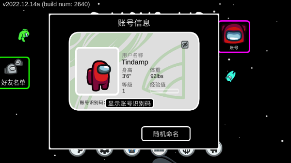 我们之间