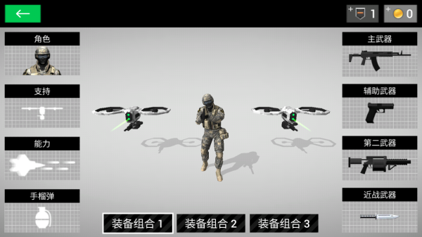 地球保护小队中文版(Earth Protect Squad)